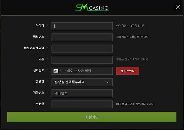 sm카지노-회원가입-슬로사이트