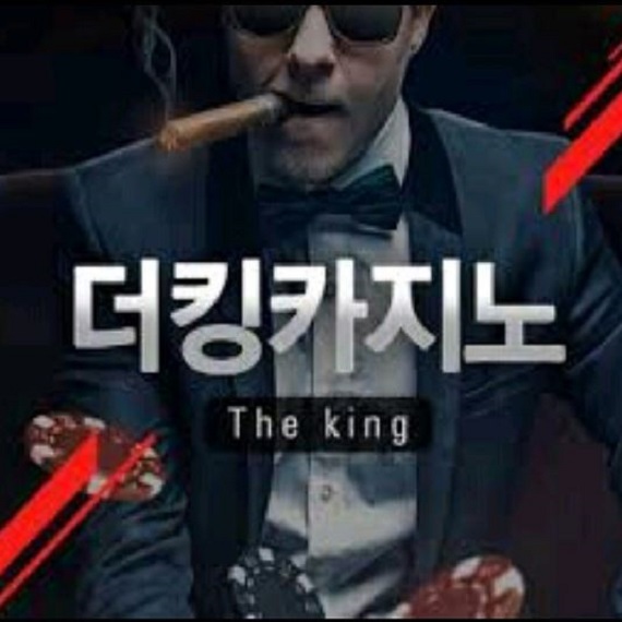 더킹카지노