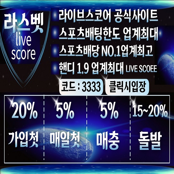 라스벳