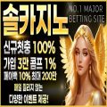 2025년 솔레어카지노 – 고급스러운 슬롯 게임을 선사하는 최고의 선택