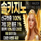 2025년 솔레어카지노 – 고급스러운 슬롯 게임을 선사하는 최고의 선택