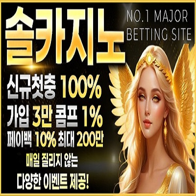 2025년 솔레어카지노 – 고급스러운 슬롯 게임을 선사하는 최고의 선택