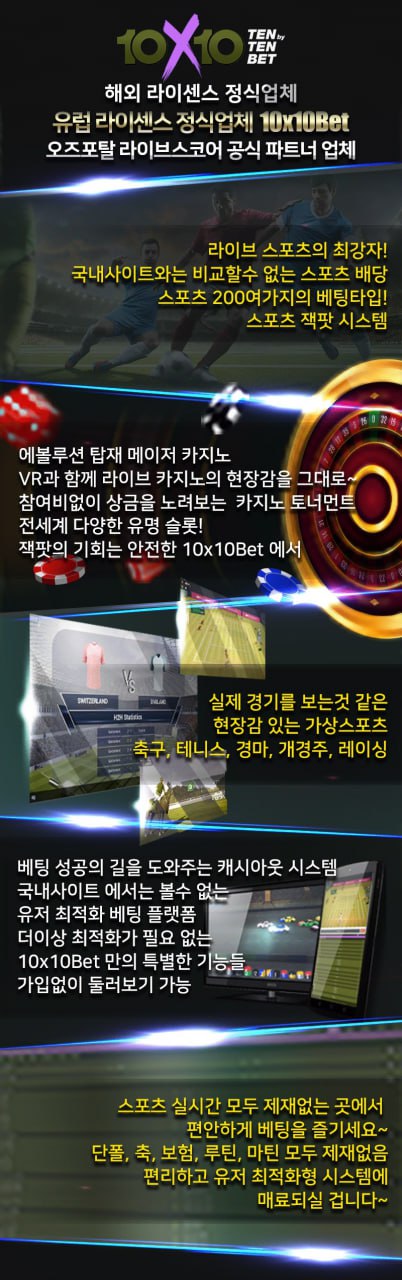 토토사이트-텐텐벳토토-랜딩페이지-슬롯사이트인포