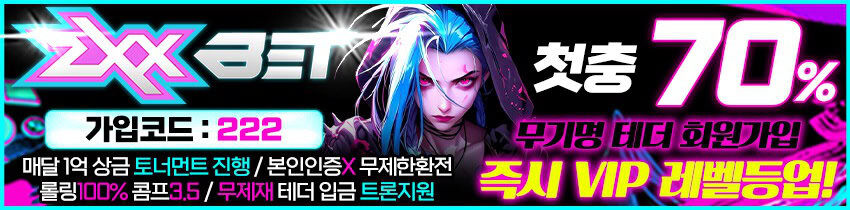 토토사이트-지엑스엑스벳-토토-850x210-슬롯사이트인포